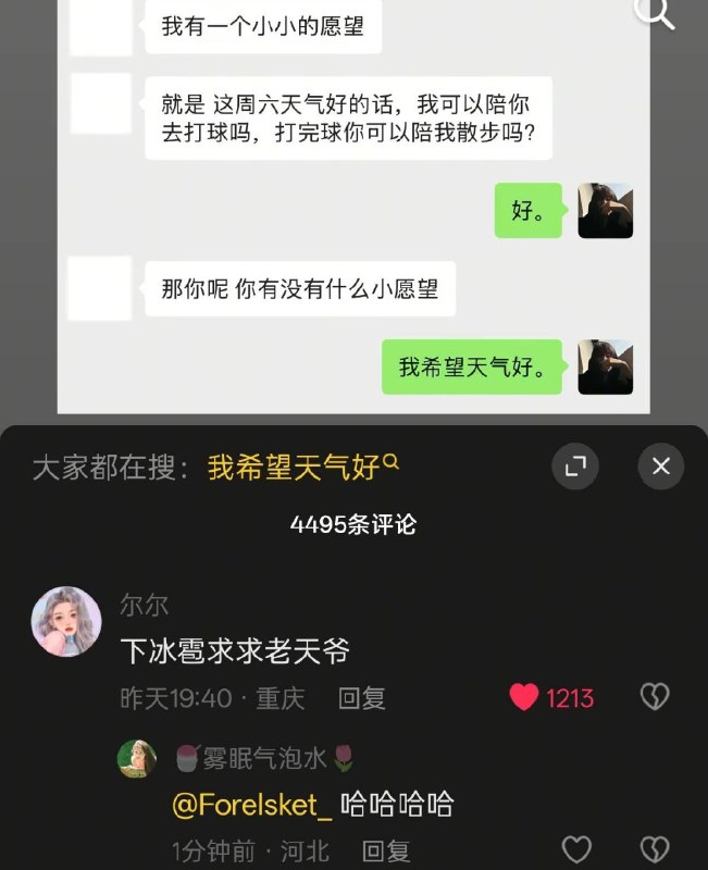杯面骑士: 