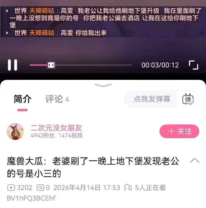 制式仪刀: jandan.net/t/6126757OO: 129 XX: 22蛋友1705d89d5afba: 骗去酒店？谁又在骗别人，谁又在骗自己OO: 45, XX: 0胸毛: 太假了，你都上了对方的号还怎么喊人