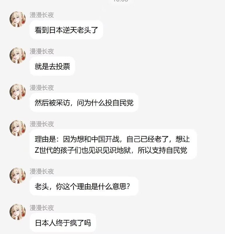 杯面骑士: 