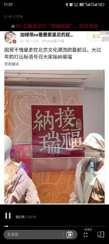 杯面骑士: 