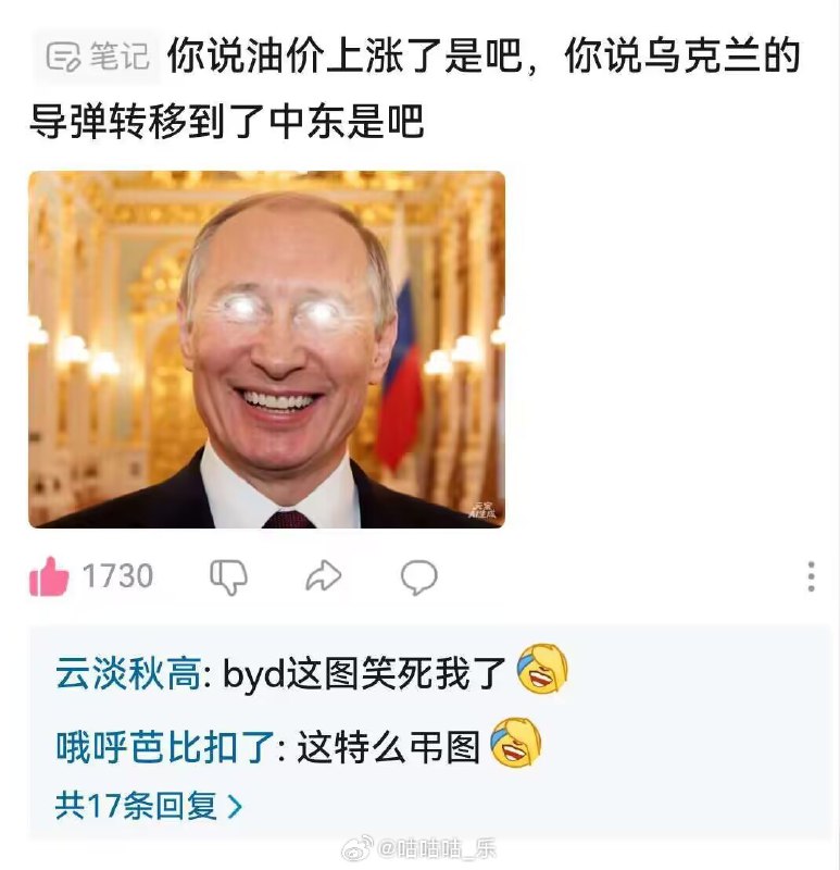 杯面骑士: 