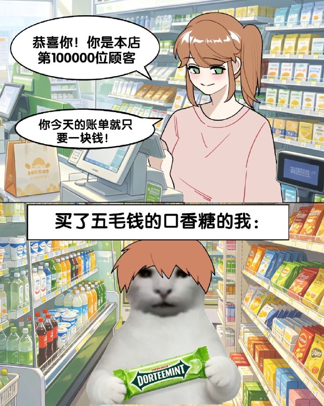HeHeDa: jandan.net/t/6140349OO: 124 XX: 1蛋友1705e489e14b2: 赶快抓一把结账台旁边的避孕套啊OO: 51, XX: 1