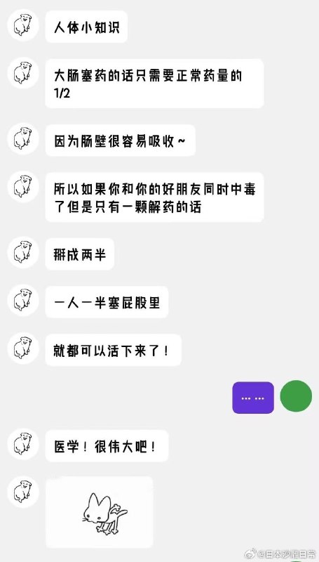 浮华暂借问: 