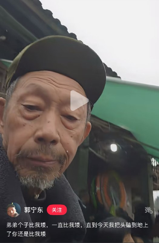 杯面骑士: jandan.net/t/6129833OO: 186 XX: 26AA学妹兼职全国可飞: 老一辈说起话来没轻没重的（哭OO: 39, XX: 2牛子很忙: nofreeman 不一定是给弟弟磕的，只要弟弟在地下，哥哥随便给谁磕一个这段话都成立