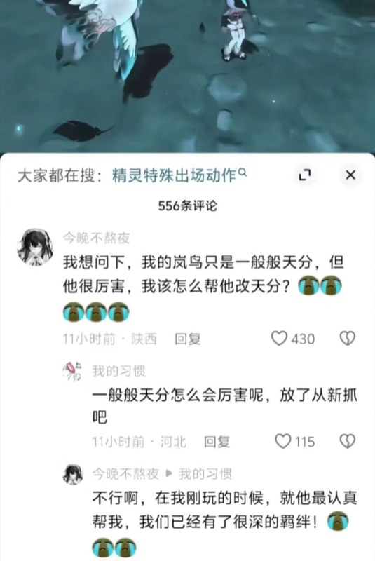 制式仪刀: jandan.net/t/6128961OO: 116 XX: 12af1aa: 有羁绊，那就好办了，战斗时候吼出来OO: 43, XX: 0keitaro: 想起辛美尔那把英雄之剑OO: 11, XX: 0