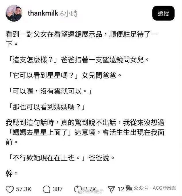 制式仪刀: 