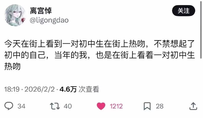 制式仪刀: 