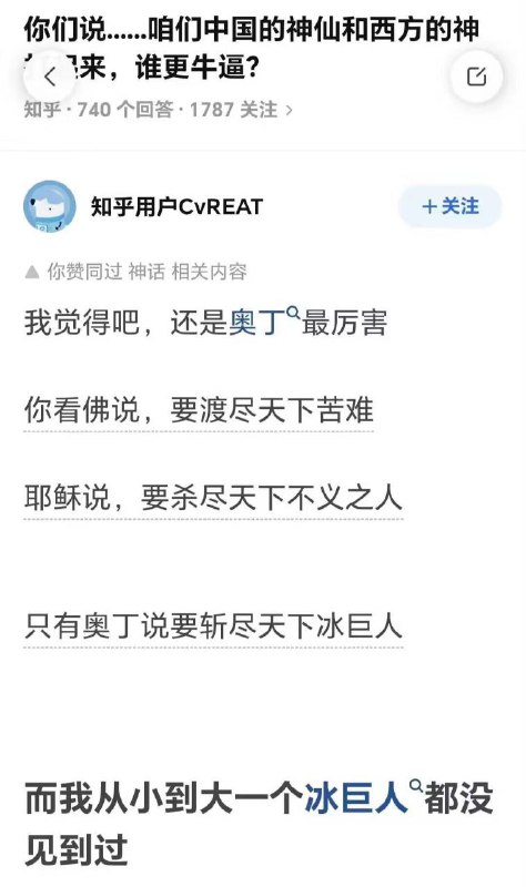 找屎大王: 