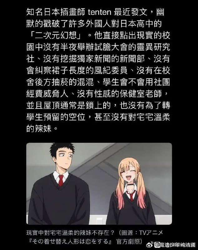 杯面骑士: jandan.net/t/6139241OO: 99 XX: 13蛋友170609159e8d2: 八！嘎！OO: 43, XX: 0蛋友e5e72b84374d0: 蛋友170609159e8d2 如果我在现场肯定得再接一句「你说点大家不知道的」OO: 27, XX: 0fz: 那被抓住把柄就言听计从的风纪委员和保健室老师总有罢？OO: 18, XX: 1蛋友3af3b5ff58e: 只有霸凌