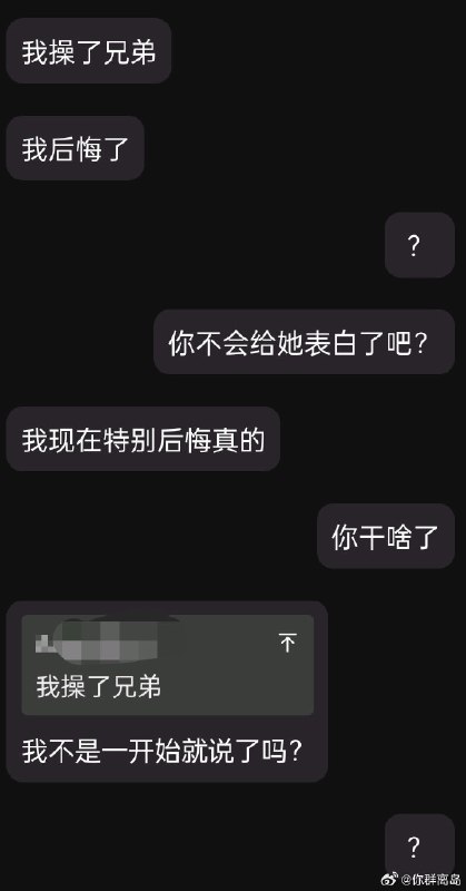 杯面骑士: 