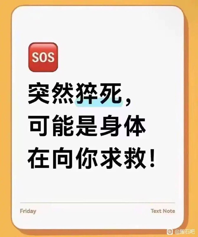 HeHeDa: jandan.net/t/6130260OO: 143 XX: 7okzy520: 胡说 这是身体觉得你没救了OO: 55, XX: 0Ysan_: 突然猝死，可能说明你已经死了OO: 10, XX: 0