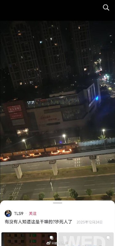 杯面骑士: 