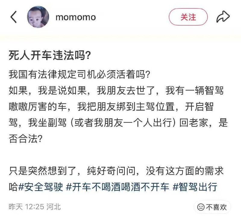 杯面骑士: 