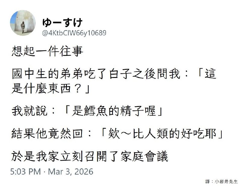 方枪枪: 
