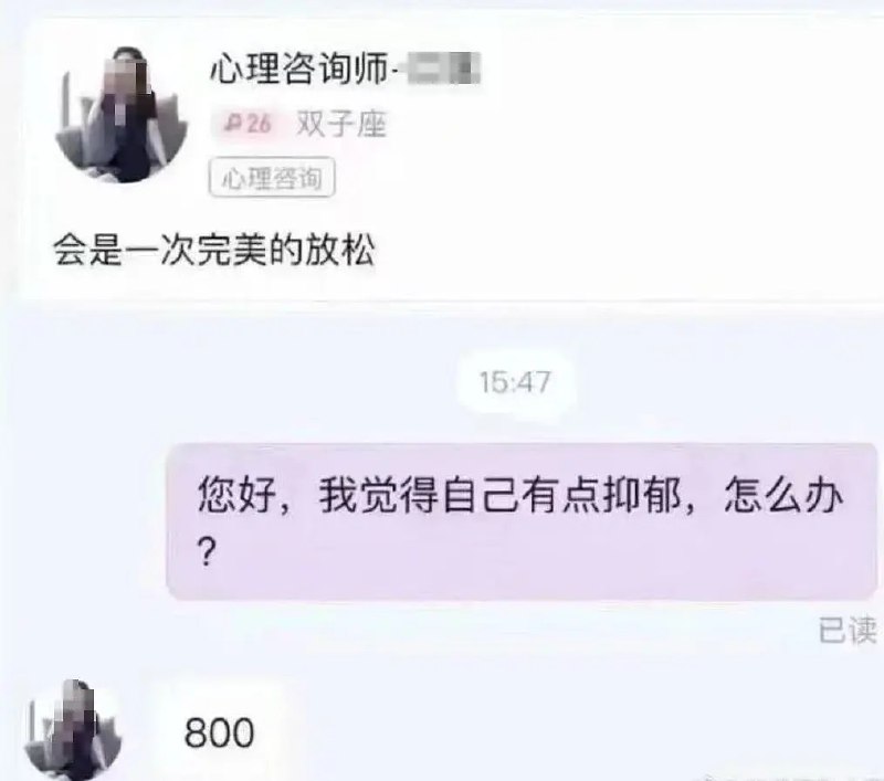 无法无天: 