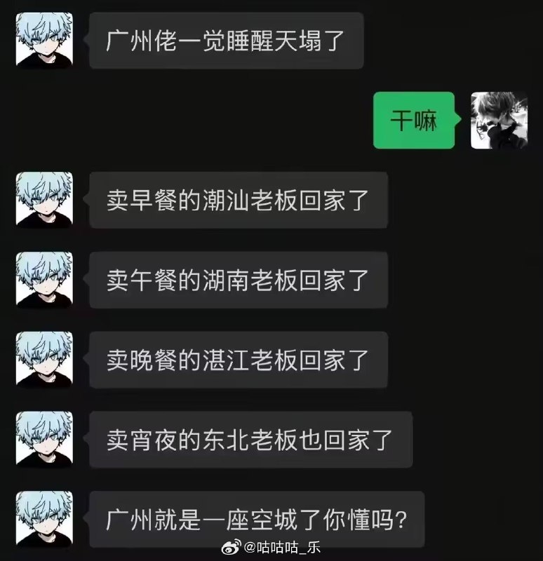 杯面骑士: 