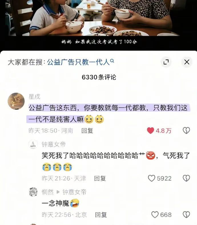 制式仪刀: jandan.net/t/6138275OO: 108 XX: 5蛋友e63b64bec06ee: 公交站放奢侈品不吃鱼翅反腐倡廉的广告都是给NPC看到OO: 64, XX: 2