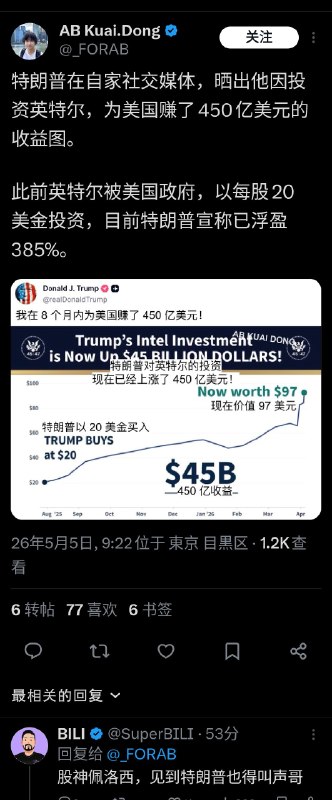 xqxq: jandan.net/t/6138988OO: 98 XX: 3蛋友16fd7570b1e3c: 赚谁的钱？OO: 32, XX: 0jaja: 蛋友16fd7570b1e3c没卖，浮盈不算盈，剩下的你就别问了