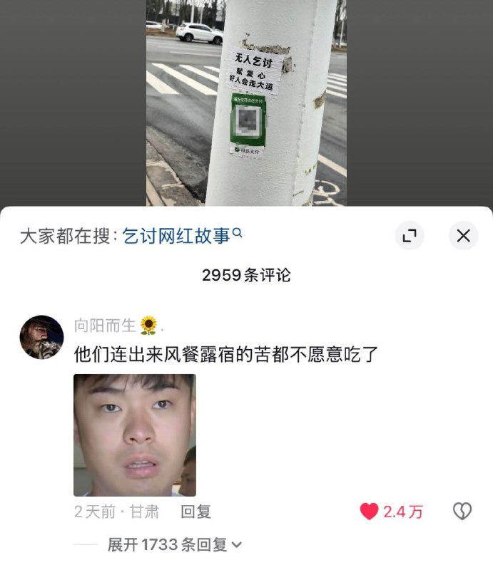 种田能手: 
