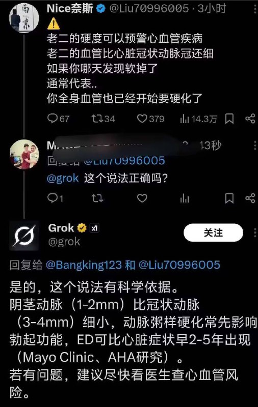 Q_Z: 