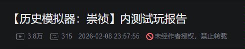 制式仪刀: 