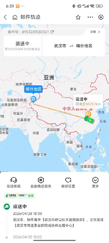Tere: jandan.net/t/6139874抖音上，看到之前钓鱼的朋友去四川凉山支教，并帮扶的经历和视频，跟他联系，在身边同事的圈子里征集了一批书籍，文具，衣物，捐赠到支教同事所在的北疆