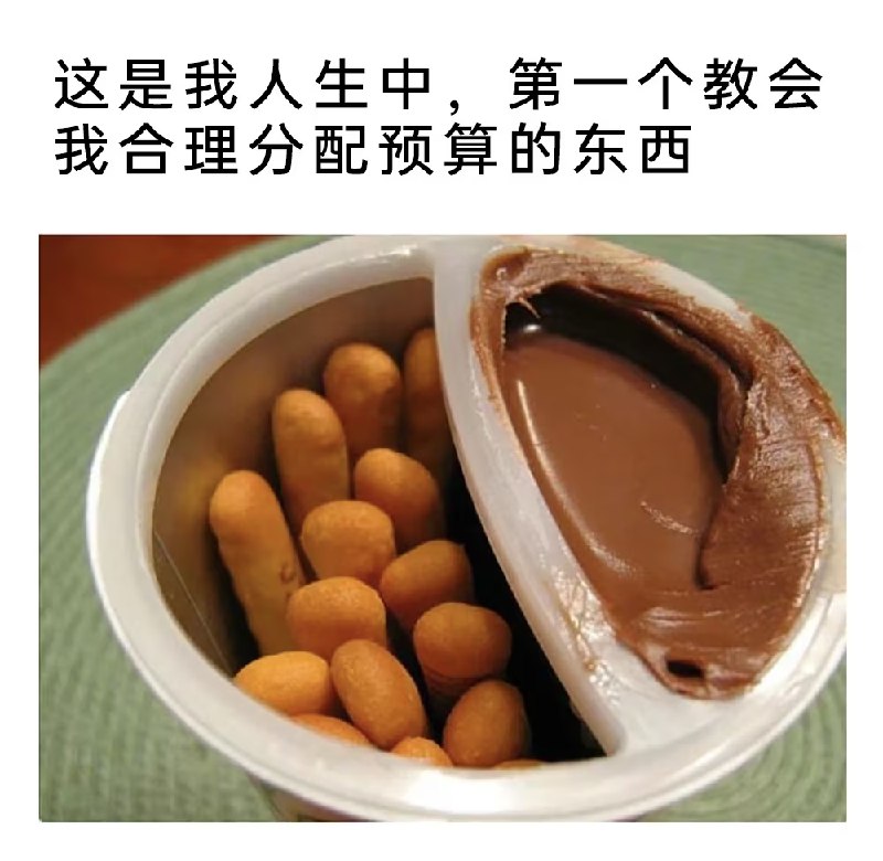 杯面骑士: jandan.net/t/6141035OO: 125 XX: 3fx3: 我每一次都分配失败怎么办？OO: 33, XX: 0蛋友Always: 我一般先挑选出完美的那根，吃掉其他的，再用、完美的棒子吃完所有的巧克力OO: 10, XX: 0