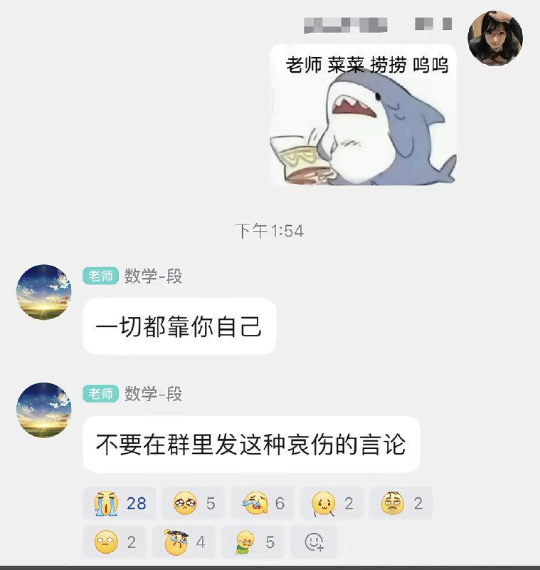 HeHeDa: 
