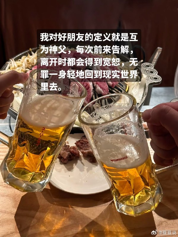 杯面骑士: jandan.net/t/6126626OO: 138 XX: 8枯达: 共轭父子OO: 22, XX: 0蛋友16fedceac31fc: 神父有些会因为听到太多人间黑暗崩溃的OO: 7, XX: 0