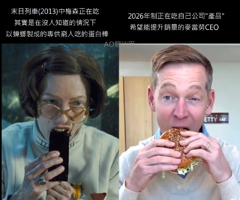 looooook: jandan.net/t/6140178OO: 124 XX: 5思绪云骞: 右边这家伙，看着咬了一大口，实际只给汉堡带来了擦伤，只吃了一丢丢的汉堡皮