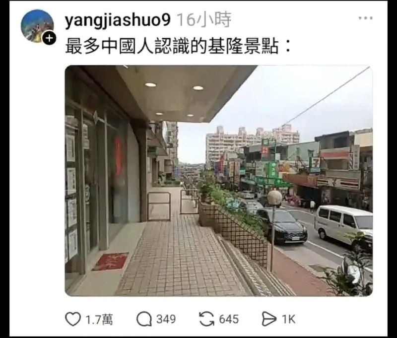 周面包: 