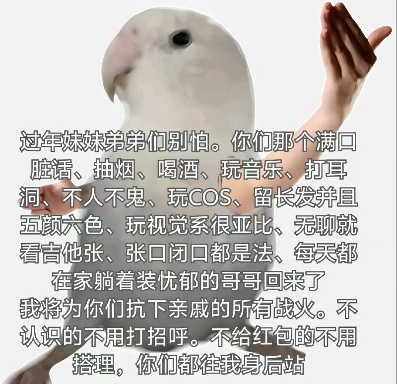 HeHeDa: 