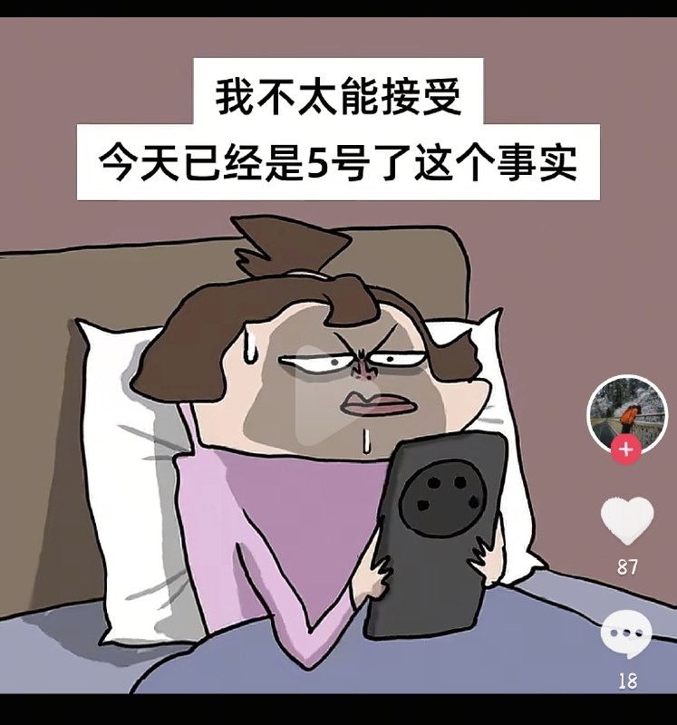 猫猫123: jandan.net/t/6138955OO: 114 XX: 4蛋友张三: 我美丽的假期只剩下不到24个小时了OO: 16, XX: 0