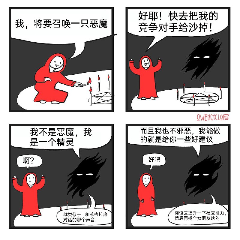 嗷嗷嗷: 