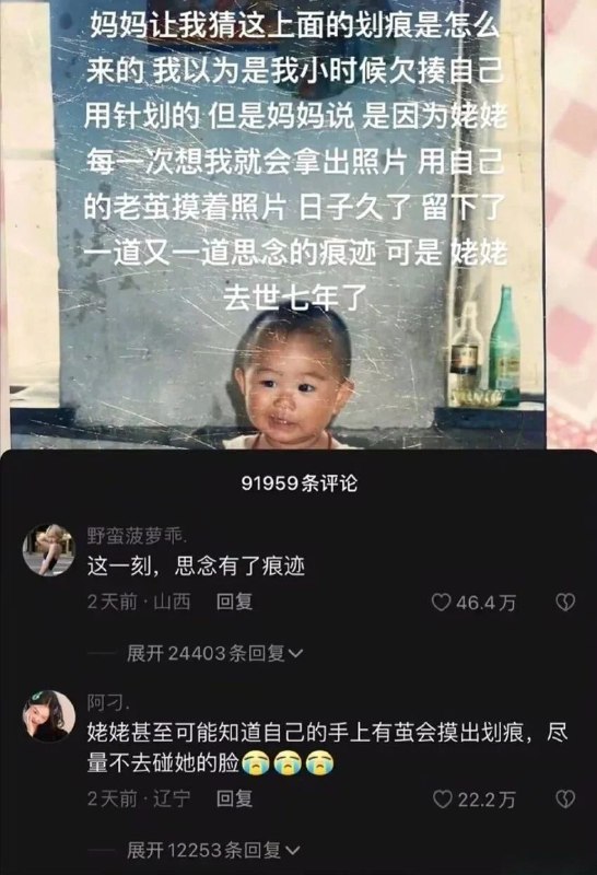 制式仪刀: 