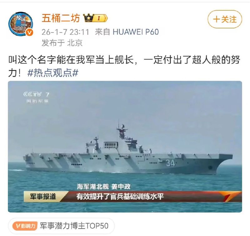 墨鱼蛋: 