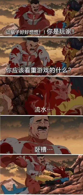 杯面骑士: 
