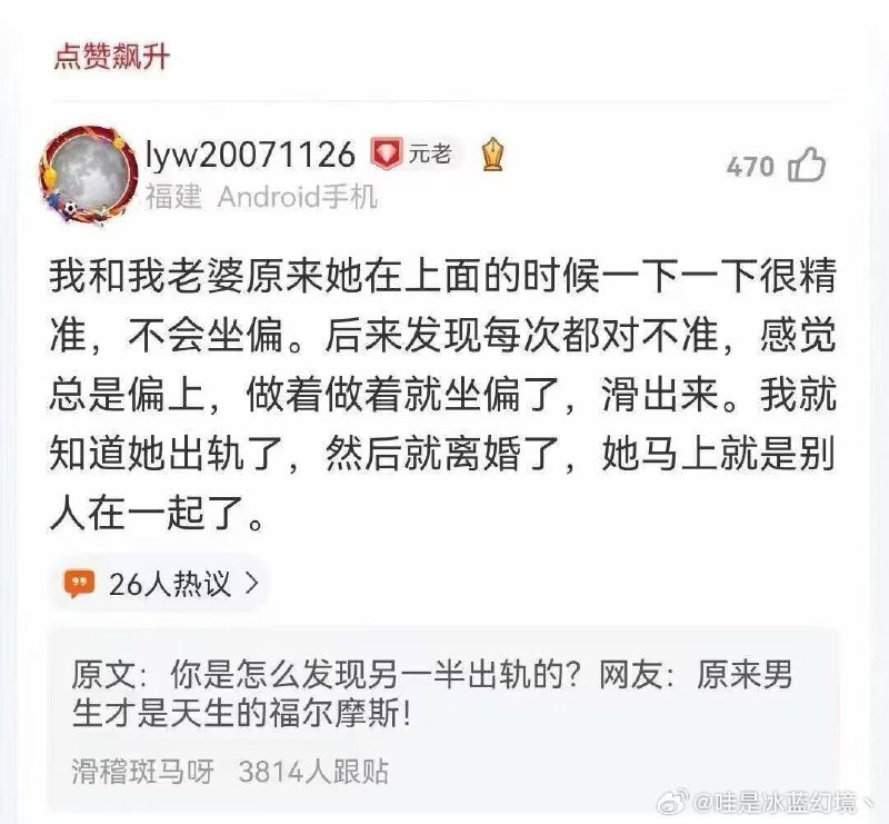 杯面骑士: 