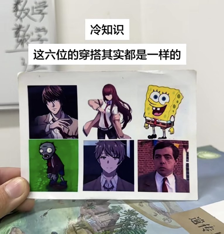 HeHeDa: 
