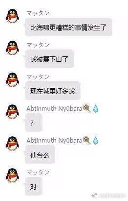 杯面骑士: jandan.net/t/6130173OO: 168 XX: 8蛋友24cafb137376: 熊卷风zsbdOO: 51, XX: 0蛋友24d02334fdd4: 熊：山里能吃的都跑了OO: 23, XX: 0ta: 吃倭倭头的季节到了OO: 12, XX: 0