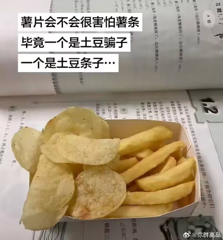 杯面骑士: 