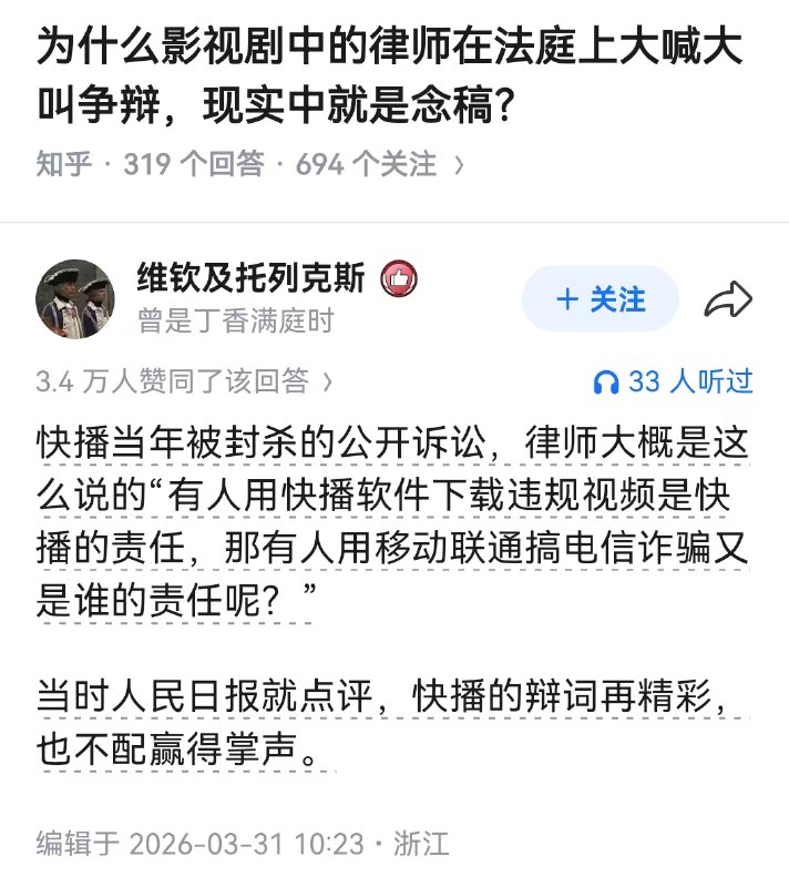 非必要不中出: 