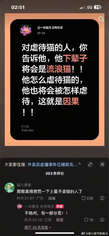 哒哒哒哒哒哒: 