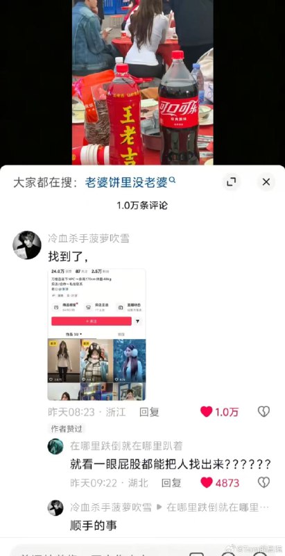 杯面骑士: 