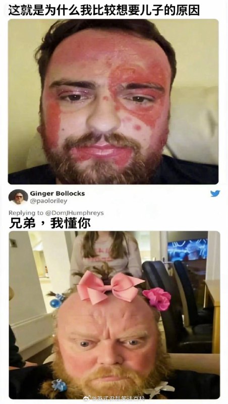 杯面骑士: 