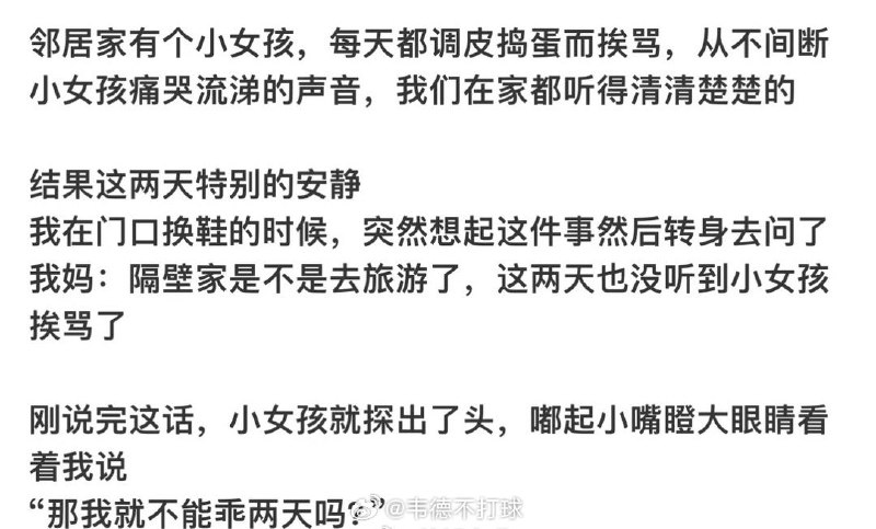 杯面骑士: jandan.net/t/6129431OO: 245 XX: 17raining: 孩子静悄悄，定是在作妖！OO: 103, XX: 0fx3: 蓄力中OO: 30, XX: 0蛋友e61f7bef0f6c0: 技巧升级中OO: 22, XX: 0