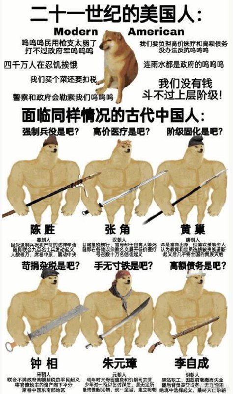 杯面骑士: 