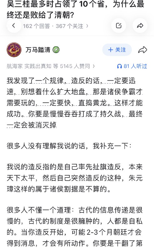 二十二: 