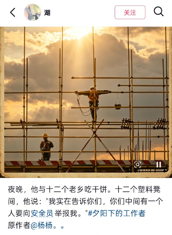 僵尸小羊肖恩: jandan.net/t/6140357OO: 124 XX: 8原版时臣: 他举起二锅头，说：“喝吧，这是我卖血得来的”他又举起酱牛肉，说：“吃吧，这是我卖肉得来的”OO: 49, XX: 1AKA建材王哥: 告诉其他工友不能跟这比干活，这货手有两个窟窿，漏财