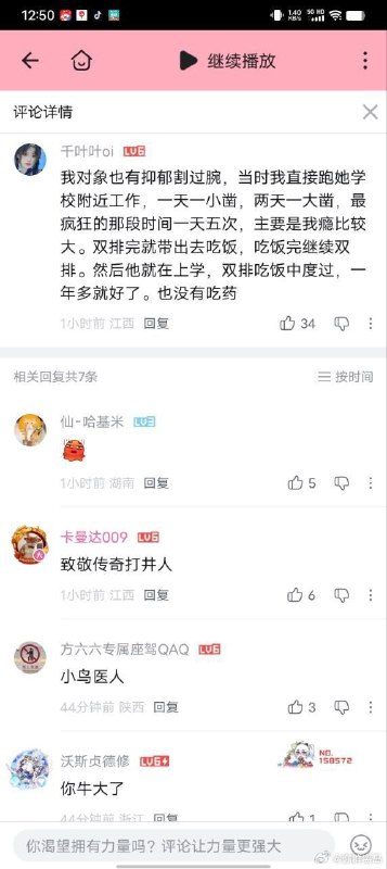 杯面骑士: 